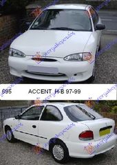 ΣΑΣΙ ΕΜΠΡΟΣ (Γ) L     HYUNDAI  ACCENT H/B 97-99     HYUNDAI  ACCENT SDN 97-99     HYUNDAI  ACCENT L/B 97-99     HYUNDAI  ACCENT H/B 94-97     HYUNDAI  ACCENT SDN 94-97     HYUNDAI  ACCENT L/B 94-97