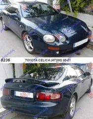 ΨΥΓΕΙΟ A/C 1.8-2.016v ST/GT (56x33x1.     TOYOTA  CELICA (AT200) 95-01