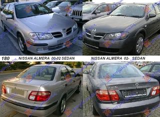 ΠΡΟΒΟΛΕΑΣ ΟΜΙΧΛΗΣ 02- VAL.(=034605112 ΑΡ     NISSAN  ALMERA (N16) SDN 00-06     NISSAN  ALMERA (N16) L/B 00-06     NISSAN  ALMERA (N16) H/B 00-06