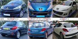 ΦΑΝΟΣ ΕΜ.ΤΥΠΟΥ Α5 ΧΡΩΜΙΟ     PEUGEOT  207 06-14