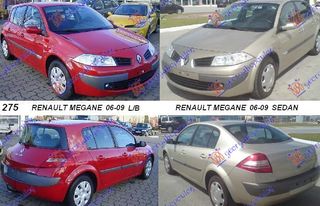 ΦΑΝΟΣ ΕΜ.ΣΕΤ ΤΥΠΟΥ Α5 ΜΑΥΡΟΣ     RENAULT  MEGANE SDN-H/B-L/B 06-08     RENAULT  MEGANE SDN-H/B-L/B 02-05     RENAULT  MEGANE CABRIO 03-06     RENAULT  MEGANE CABRIO 06-10