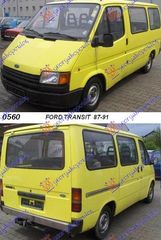 ΓΡΥΛΟΧΕΡΟ     FORD  TRANSIT 87-91     FORD  TRANSIT 92-95     FORD  TRANSIT 95-00