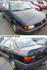 ΓΡΥΛΛΟΣ ΠΑΡΑΘ. ΕΜΠ. ΜΗΧΑΝΙΚΟΣ R     VW  PASSAT 89-93     VW  PASSAT 93-96