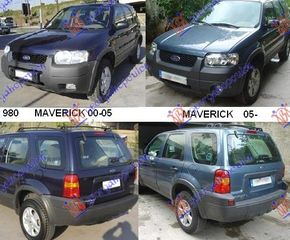 ΠΡΟΒΟΛΕΑΣ ΟΜΙΧΛΗΣ -05 (Γ) L     FORD  MAVERICK 00-08