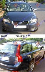 ΠΡΟΒΟΛΕΑΣ ΟΜΙΧΛΗΣ (Ε) L     VOLVO  V50 07-12     VOLVO  S40 07-10