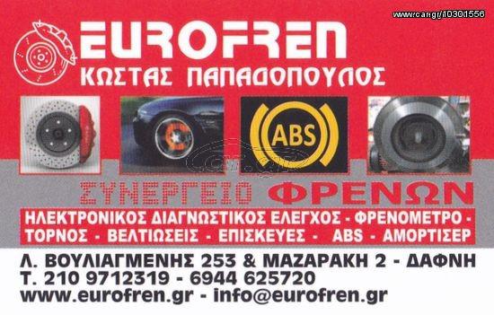 ΜΟΝΑΔΑ ABS FIAT DOBLO 2005-