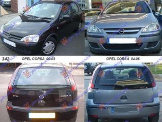 ΦΑΝΟΣ ΕΜ.ΣΕΤ ΤΥΠΟΥ Α5 ΧΡΩΜΙΟ     OPEL  CORSA C 00-06