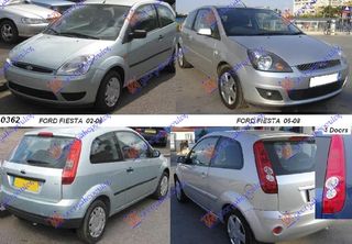 ΦΑΝΟΣ ΕΜ.ΣΕΤ ΤΥΠΟΥ Α5 ΧΡΩΜΙΟ     FORD  FIESTA 02-08