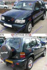 ΦΑΝΟΣ ΕΜΠΡΟΣ ΗΛΕΚΤΡΙΚΟΣ 99- L     KIA  SPORTAGE 95-04