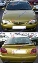 ΦΑΝΟΣ ΕΜ.ΣΕΤ ΤΥΠΟΥ Α5 ΧΡΩΜΙΟ     CITROEN  XSARA 97-00