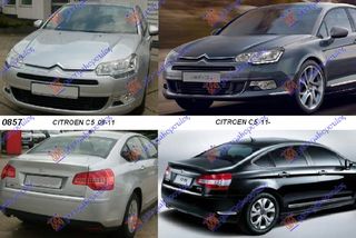 ΚΑΘΡΕΦΤΗΣ ΗΛ.ΘΕΡΜ.ΗΛ.ΑΝΑΔ.ΒΑΦ.Μ/ΦΛ.&  R     CITROEN  C5 08-16