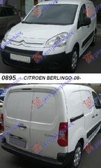 ΚΑΘΡΕΦΤΗΣ ΜΗΧΑΝΙΚΟΣ 12- R     CITROEN  BERLINGO 08-15     PEUGEOT  PARTNER 08-15     CITROEN  BERLINGO 15-