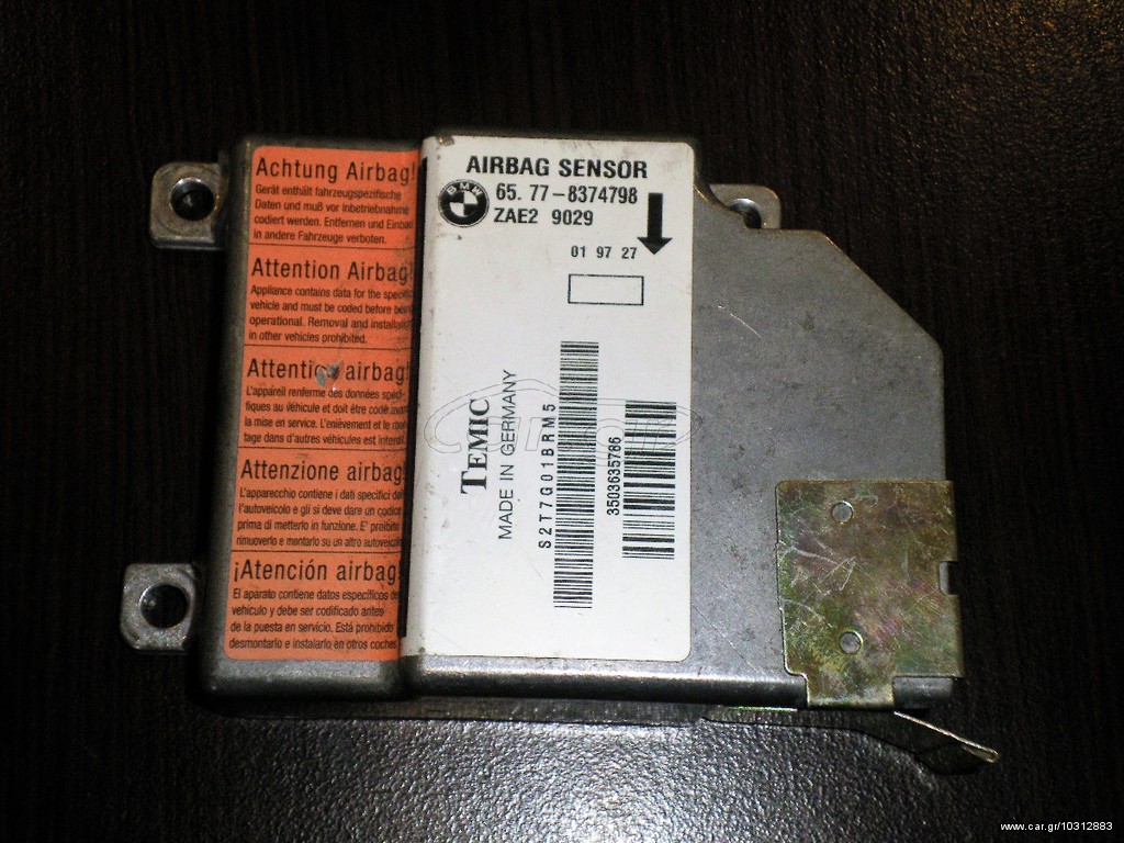 ΜΟΝΑΔΑ ΕΛΕΝΧΟΥ ΑΕΡΟΣΑΚΟΥ BMW E36