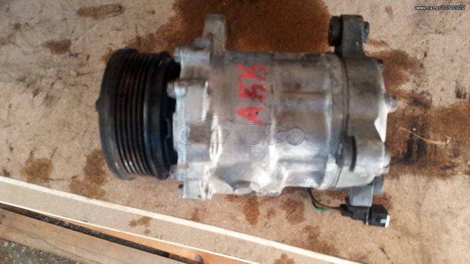 ΠΩΛΕΙΤΑΙ ΚΛΙΜΑΤΙΣΜΟΣ ΚΟΜΠΡΕΣΕΡ AIRCONDITION SEAT IBIZA 1400 8v