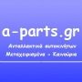 TRIANTAFILLOS-PARTS   ΤΖΑΜΟΠΟΡΤΑ-ΠΟΡΤ ΜΠΑΓΚΑΖ