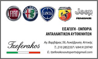 ALFA ROMEO STELVIO 2017 ΤΑΜΠΛΟ-thumb-7