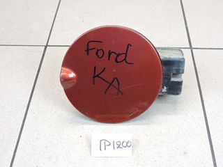 ΠΟΡΤΑΚΙ ΡΕΖΕΡΒΟΥΑΡ FORD KA 1997-2008