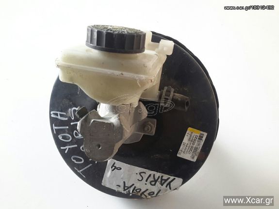 Σεβρόφρενο Κομπλέ TOYOTA YARIS Hatchback / 3dr 2003 - 2006 ( XP10 ) 1.0 (SCP10_)  ( 1SZ-FE  ) (68 hp ) Βενζίνη #0204021918