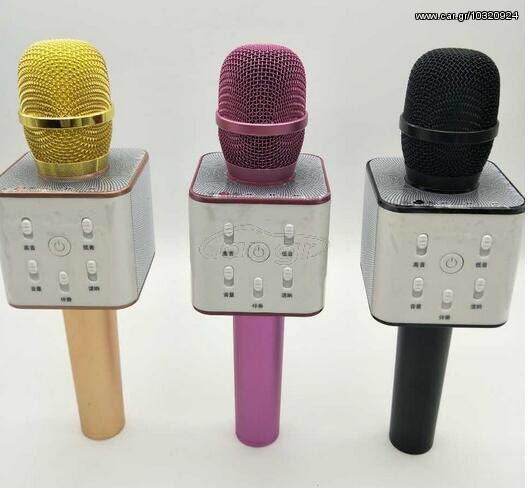 ΑΣΥΡΜΑΤΟ ΜΙΚΡΟΦΩΝΟ BLUETOOTH