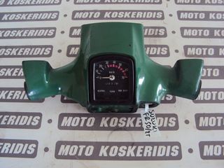 ΜΑΣΚΑ ΕΜΠΡΟΣ ΦΑΝΟΥ & ΚΟΝΤΕΡ SUZUKI FR 50 /  MOTO KΟΣΚΕΡΙΔΗΣ