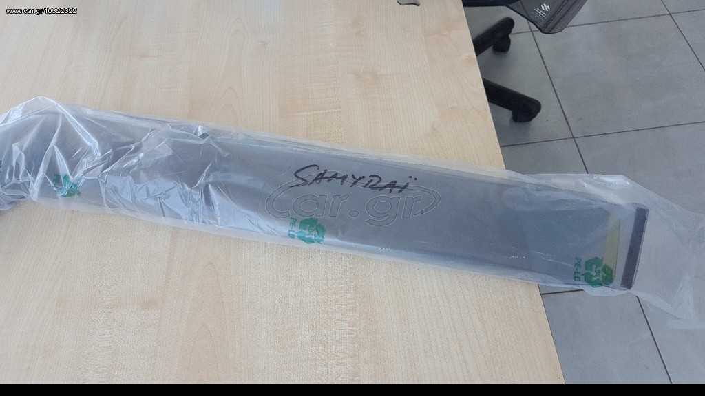 ΑΝΕΜΟΘΡΑΥΣΤΕΣ SAMYRAI