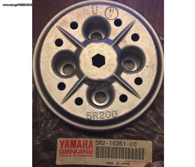 DT-50LC(17W),TDR-50,TZR-50,RZ-50 YAMAHA ΔΕΞΙ ΚΑΠΑΚΙ ΚΑΜΠΑΝΑΣ ΣΥΜΠΛΕΚΤΗ (ΑΦΑΛΟΣ)