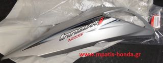 ΟΥΡΑ ΔΕΞΙΑ ANF125-INNOVA -thumb-2