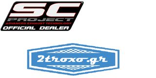 Sc Project DB Killer Racing For the GP M2 Honda CBR 1000 RR '08 '13