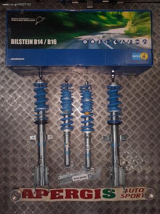 *ΠΡΟΣΦΟΡΑ ΜΗΝΟΣ* ΑΜΟΡΤΙΣΕΡ BILSTEIN B16 PSS10 ΜΕ ΤΟΠΟΘΕΤΗΣΗ-ΡΥΘΜΙΣΗ-ΕΥΘΥΓΡΑΜΜΙΣΗ ΓΙΑ SEAT LEON 1P 05-12 -AUTO APERGIS SPORT