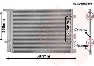 Συμπυκνωτής, σύστ. κλιματισμού INTERNATIONAL RADIATOR 104374645