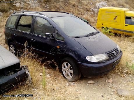 Seat Alhambra  '02