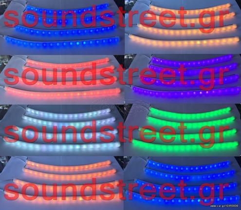 Εύκαμπτες μπάρες LED με πολλά χρώματα για εσωτερικό φωτισμό .....Sound☆Street..... 