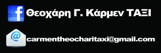Άδειες 2017 ΑΔΕΙΑ ΑΘΗΝΩΝ 100% -thumb-3