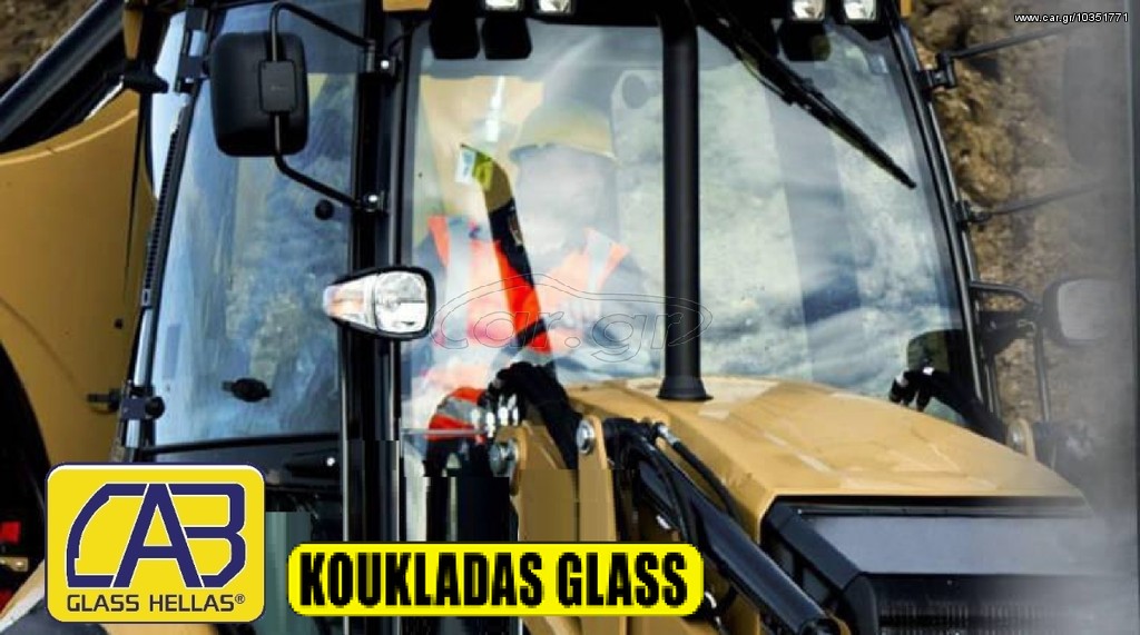 ΤΖΑΜΙΑ CATERPILLAR 442E ΠΑΡΜΠΡΙΖ