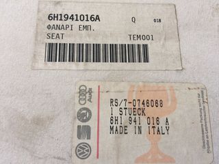 SEAT AROSA ΦΑΝΑΡΙ ΕΜΠ ΔΕΞΙ