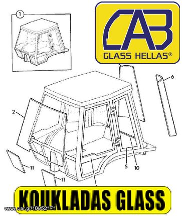 ΤΖΑΜΙΑ JCB 3CX 1997-2002 - ΠΑΡΜΠΡΙΖ ΚΑΜΠΙΝΑΣ