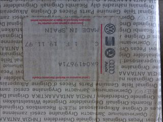 SEAT IBIZA ΚΑΛΥΜΑ ΤΙΜΟΝΙΟΥ
