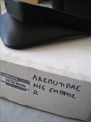 Λασπωτήρες R NISSAN ALMERA N16-thumb-1