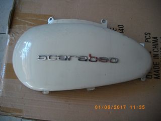 APRILIA SCARABEO 500 03-06 ΚΑΠΑΚΙ ΑΡ.