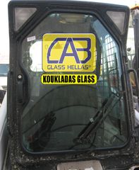ΤΖΑΜΙΑ BOBCAT S175-S300 ΠΑΡΜΠΡΙΖ ΚΑΜΠΙΝΑΣ-thumb-18