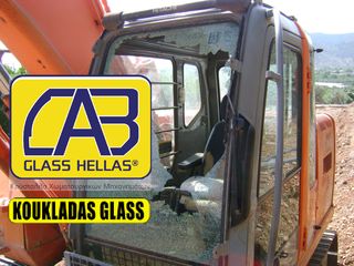 ΤΖΑΜΙΑ HITACHI ZAXIS 240- 450LC ΠΑΡΜΠΡΙΖ ΚΑΜΠΙΝΑΣ - EXCAVATOR GLASS