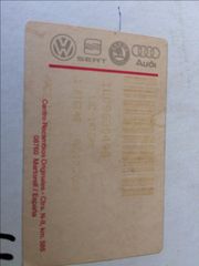 SEAT TOLEDO 1L ΕΜΠ ΦΛΑΣ ΑΡΙΣΤΕΡΟ