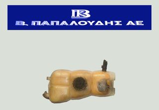 δοχείο νερού ψυγείου OPEL OMEGA