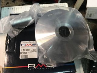 ΒΑΡΙΑΤΟΡ RMS SH-150