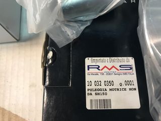 ΒΑΡΙΑΤΟΡ RMS SH-150-thumb-1