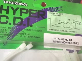 ΗΛΕΚΤΡΟΝΙΚΗ TAKEGAWA  MONKEY-thumb-1