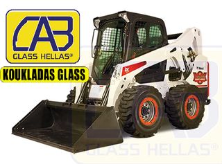 ΤΖΑΜΙΑ BOBCAT S450 ΠΑΡΜΠΡΙΖ ΚΑΜΠΙΝΑΣ-thumb-8