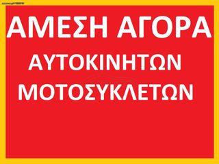 Sym Citycom 300i 2013 ΖΗΤΕΙΤΑΙ-thumb-1