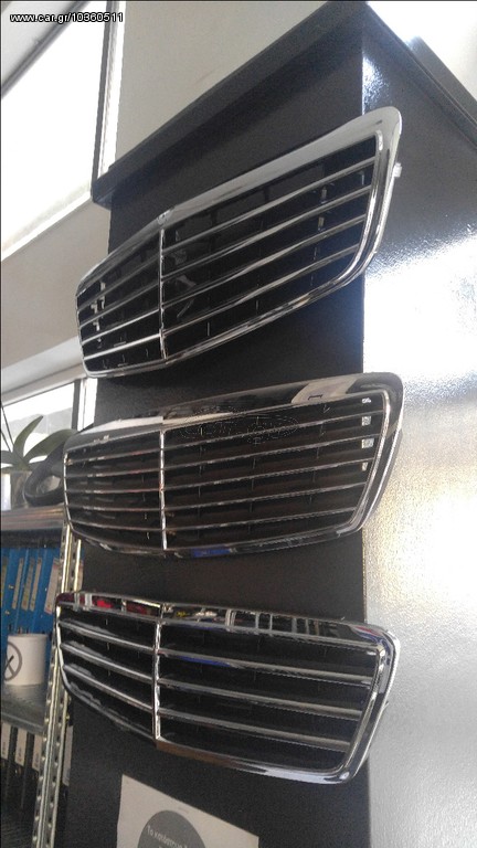 ΜΑΣΚΕΣ (γριλιες)  MERCEDES w203 , w202 , w210, w211, w212, w204
