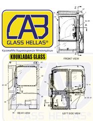 CATERPILLAR 303CR ΤΖΑΜΙΑ ΚΑΜΠΙΝΑΣ - ΠΑΡΜΠΡΙΖ-thumb-1
